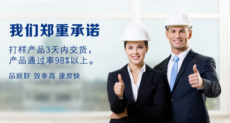 美發器主板smt貼片加工