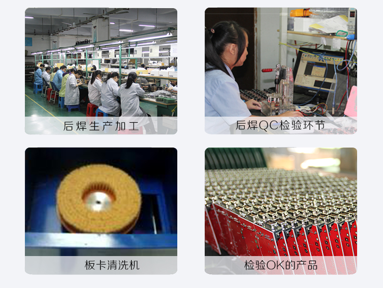 美發器主板smt貼片加工
