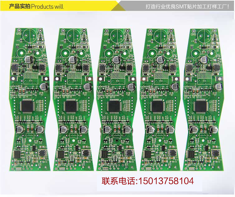 美發器主板OEM加工